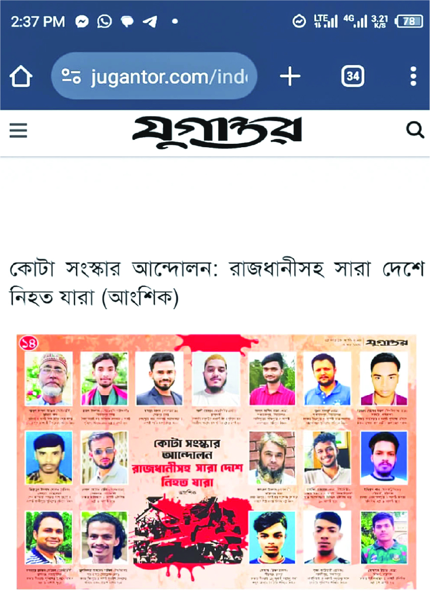 Image of মো: কামরুল ইসলাম সেতু